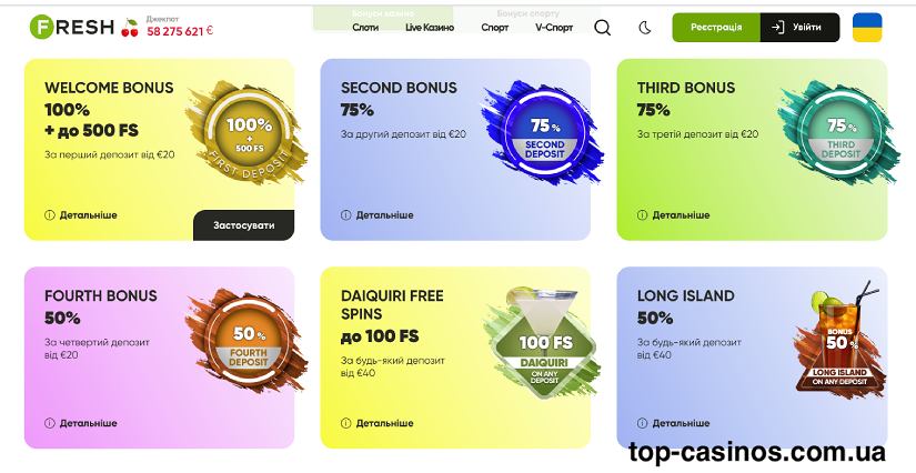 Бонуси Fresh Casino