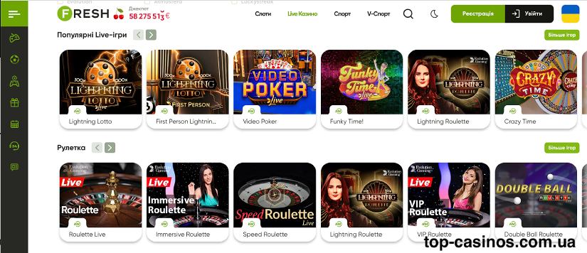 Лайв ігри у Fresh Casino