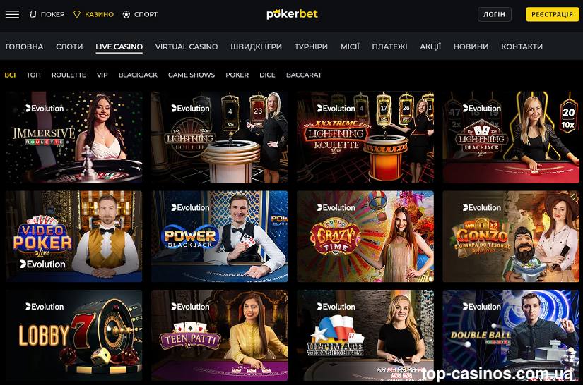 Ігри з живими дилерами Pokerbet