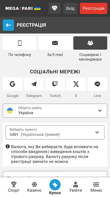 Реєстрація в казино Mega Pari