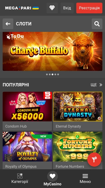Ігрові автомати казино Mega Pari