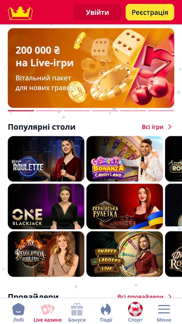 Казино Betking лайв ігри