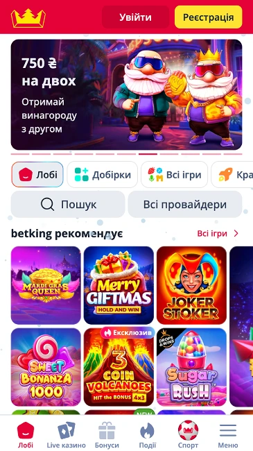 Мобільна версія казино Betking