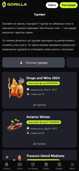 Турніри в Gorilla Casino