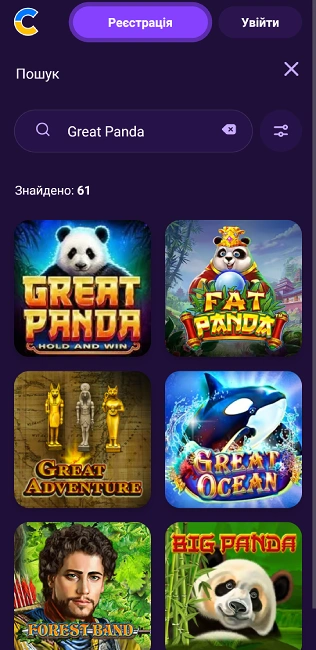 Ігри в казино Космолот