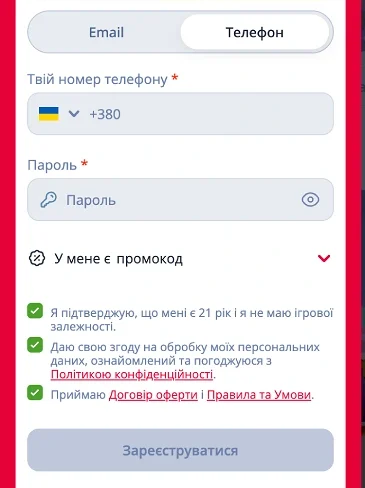 Реєстрація на офіційному сайті казино Betking