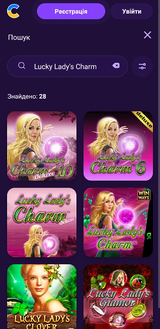 Ігри Lucky Lady's Charm на сайті Cosmolot