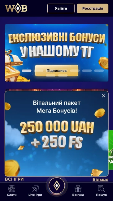 головна сторінка казино він босс