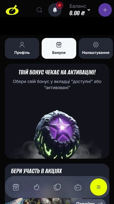 бонуси в beton