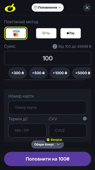 поповнення балансу в казино beton