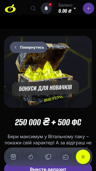 вітальний бонус в казино бетон